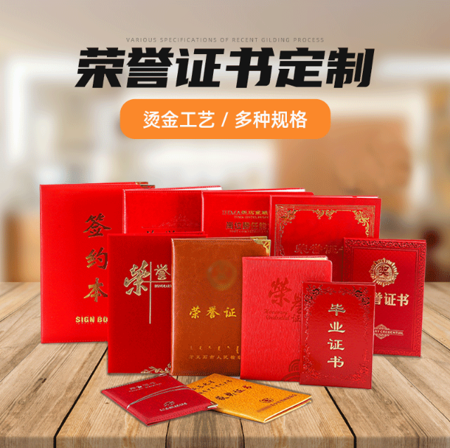 特种纸展示