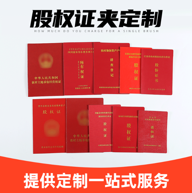 成品套装展示